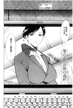 Page 111 of Mesuzuma