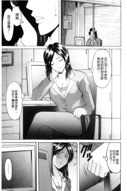 Page 132 of Mesuzuma