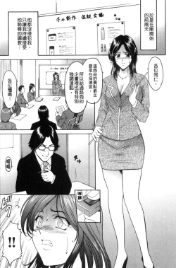 Page 142 of Mesuzuma