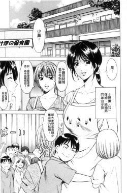 Page 190 of Mesuzuma