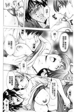 Page 203 of Mesuzuma