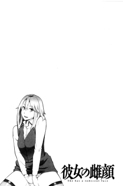 Page 80 of Kanojo no Mesugao - She has a indecent face