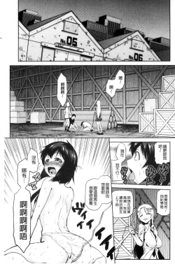 Page 132 of JK o Oshiete