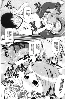 Page 152 of JK o Oshiete