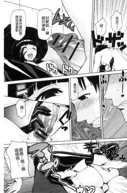 Page 34 of JK o Oshiete