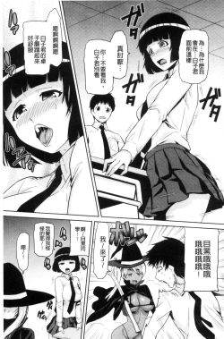 Page 46 of JK o Oshiete