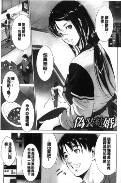 Page 121 of Anegurui