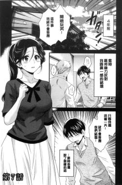Page 128 of Okonomi no Mama!