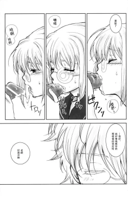 Page 4 of WHATS UP GUYS?