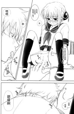 Page 7 of WHATS UP GUYS?