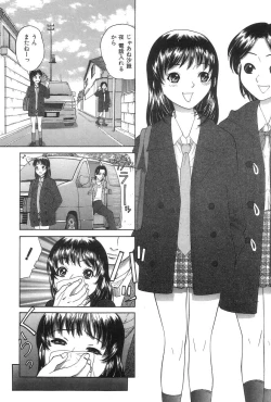 Page 131 of Onii-chan Mou!