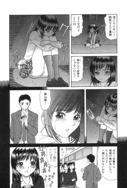Page 133 of Onii-chan Mou!