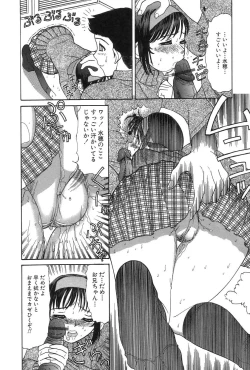 Page 153 of Onii-chan Mou!