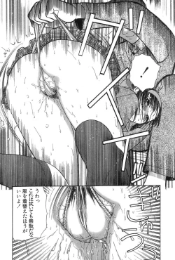 Page 154 of Onii-chan Mou!