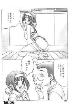 Page 167 of Onii-chan Mou!