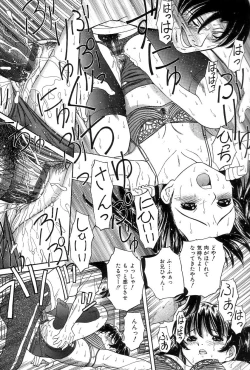 Page 18 of Onii-chan Mou!