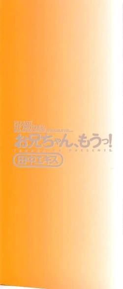 Page 2 of Onii-chan Mou!