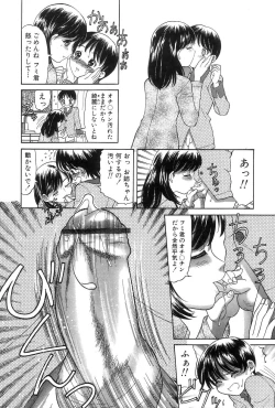 Page 43 of Onii-chan Mou!