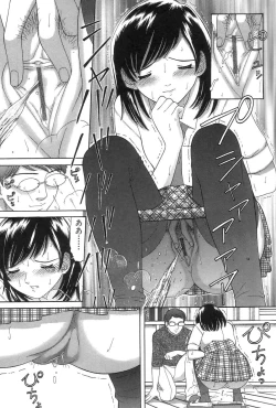 Page 62 of Onii-chan Mou!
