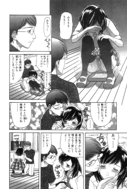 Page 63 of Onii-chan Mou!