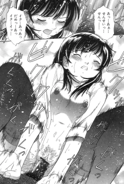 Page 68 of Onii-chan Mou!