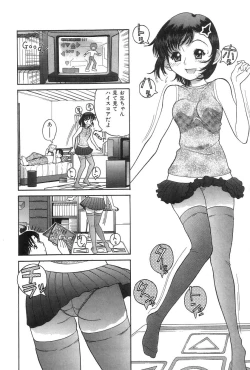 Page 87 of Onii-chan Mou!
