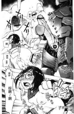 Page 30 of #Futsuu no Onnanoko | 很普通平凡的女孩子