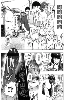 Page 48 of #Futsuu no Onnanoko | 很普通平凡的女孩子