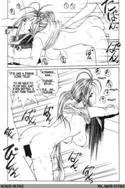 Page 14 of Nightmare of My Goddess Vol. 1