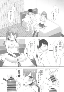 Page 10 of Ooicchi no Ijiwaru Fudeoroshi