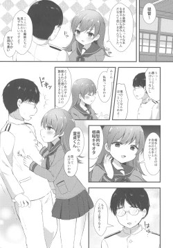 Page 6 of Ooicchi no Ijiwaru Fudeoroshi