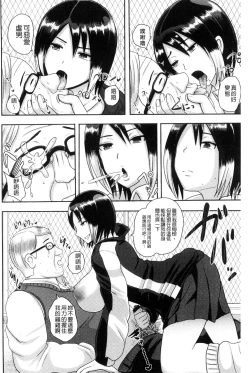 Page 120 of Risei Houkai Maniacs - Lose control maniacs | 理性崩壞的超狂熱性愛