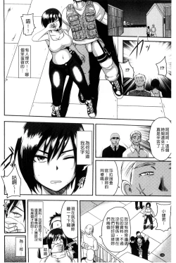 Page 128 of Risei Houkai Maniacs - Lose control maniacs | 理性崩壞的超狂熱性愛