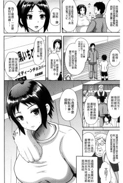 Page 48 of Risei Houkai Maniacs - Lose control maniacs | 理性崩壞的超狂熱性愛