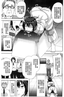 Page 75 of Risei Houkai Maniacs - Lose control maniacs | 理性崩壞的超狂熱性愛