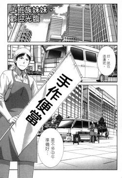 Page 58 of Hatsujou Kanojo no Shuuchishin | 發情女子的羞恥心