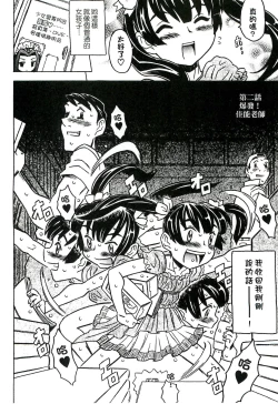 Page 31 of Cannon Sensei Tobashisugi Zenbu Shasei Shi!! | 佳能老師真是太狂了