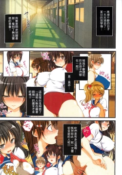 Page 125 of Kyousei Haramase Gouhouka!!! Rape ga Gouhouka saretara Nippon wa dou Narimasu ka?