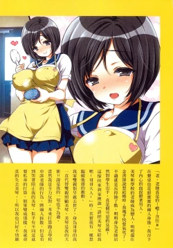 Page 133 of Kyousei Haramase Gouhouka!!! Rape ga Gouhouka saretara Nippon wa dou Narimasu ka?