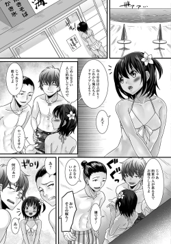 Page 4 of Gekkan Web Otoko no Ko-llection! S Vol. 16