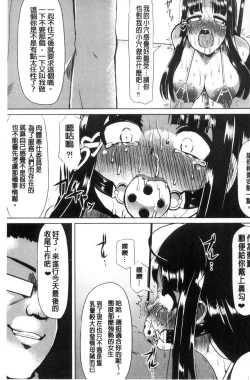 Page 30 of Kyonyuu Yuutousei