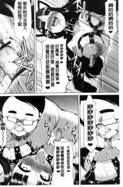 Page 39 of Kyonyuu Yuutousei