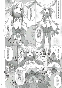 Page 15 of Kyou mo Zukkon Bakkon Oosawagi!!