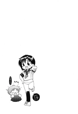 Page 107 of Mako-chan to Asobo!