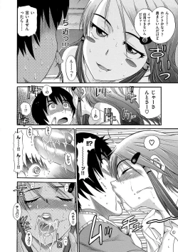 Page 15 of HHH Triple H Shinsouban