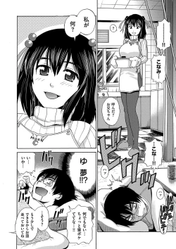 Page 171 of HHH Triple H Shinsouban