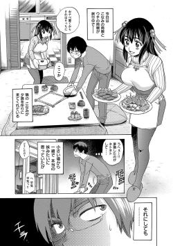 Page 172 of HHH Triple H Shinsouban