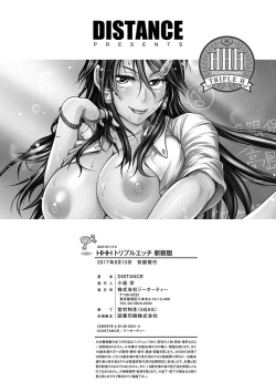 Page 229 of HHH Triple H Shinsouban