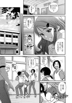 Page 30 of HHH Triple H Shinsouban