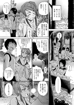 Page 60 of HHH Triple H Shinsouban